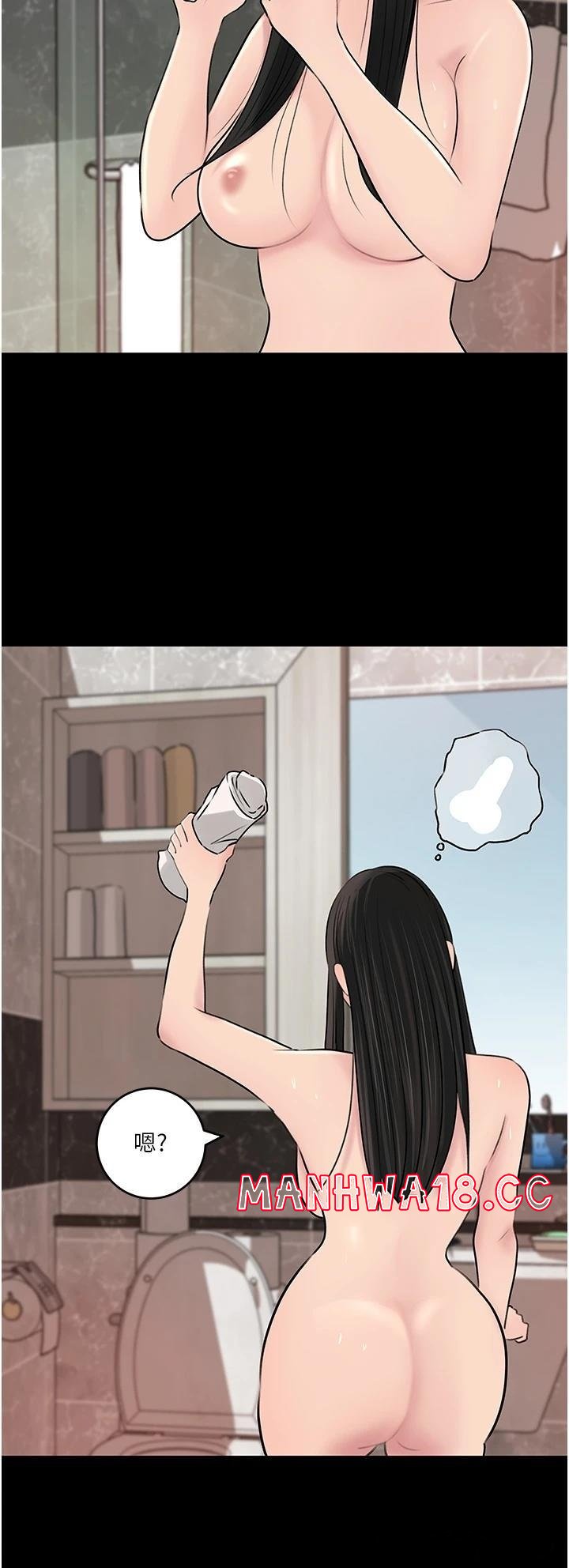 In My Sister in Law Raw Chapter 48 Page 26