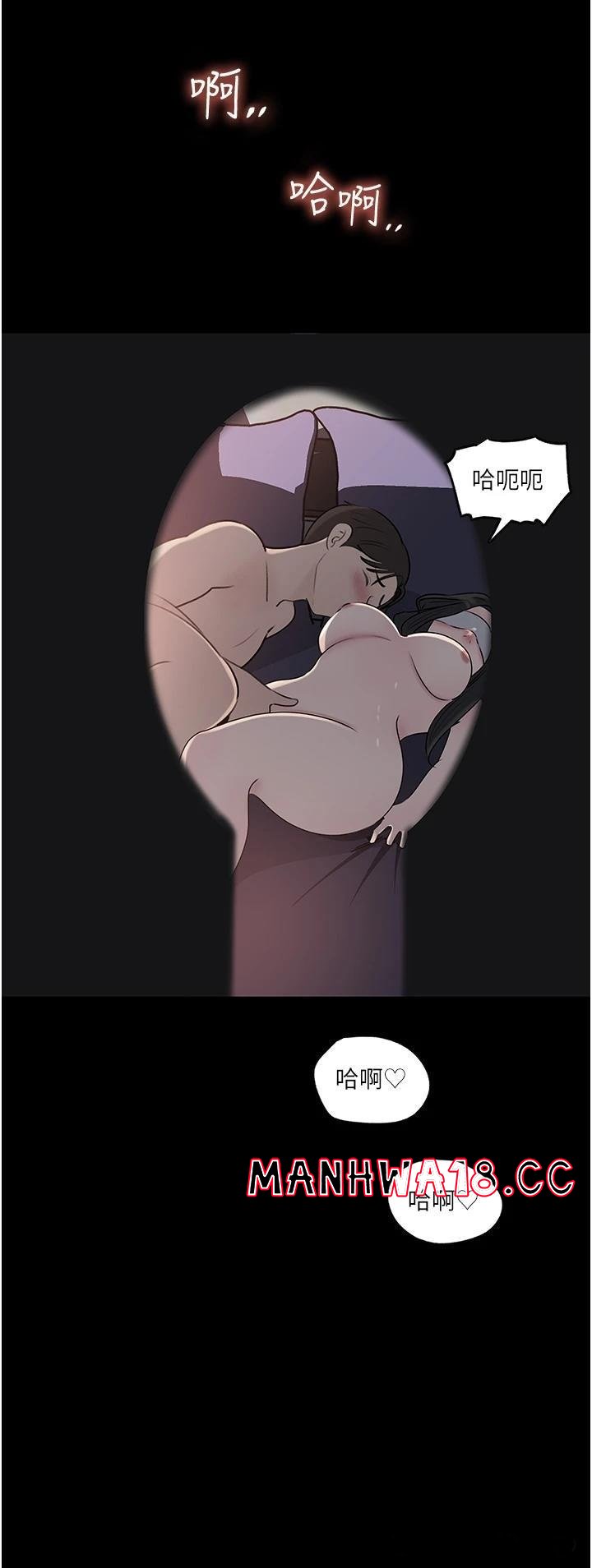 In My Sister in Law Raw Chapter 48 Page 36