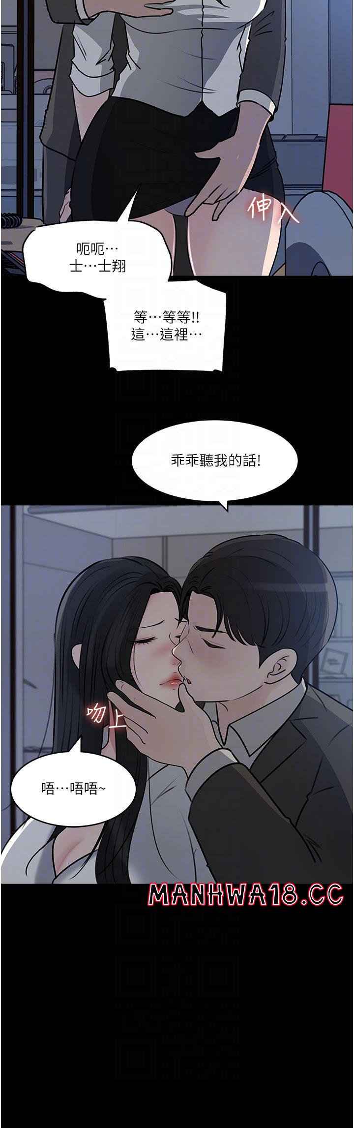 In My Sister in Law Raw Chapter 48 Page 4
