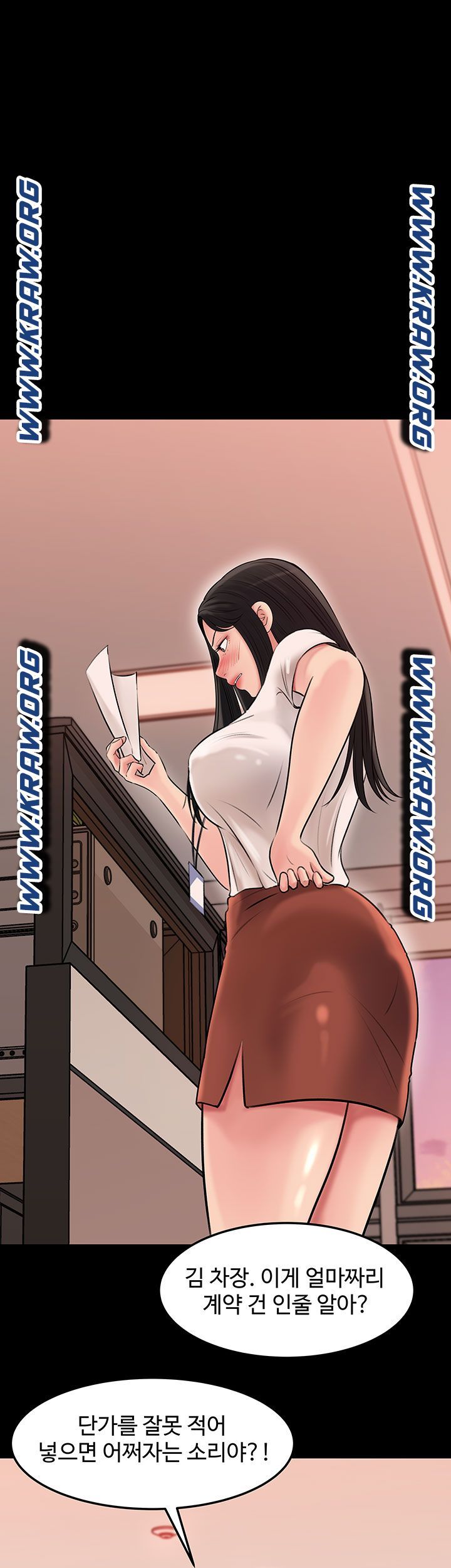 In My Sister in Law Raw Chapter 5 Page 1