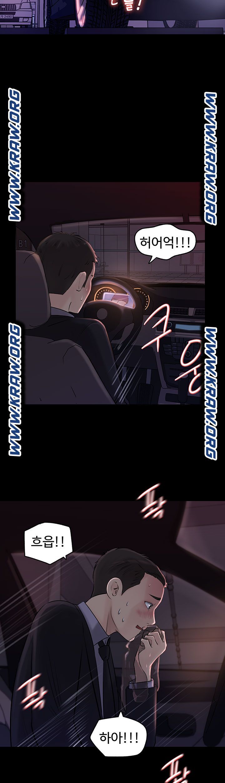 In My Sister in Law Raw Chapter 5 Page 11