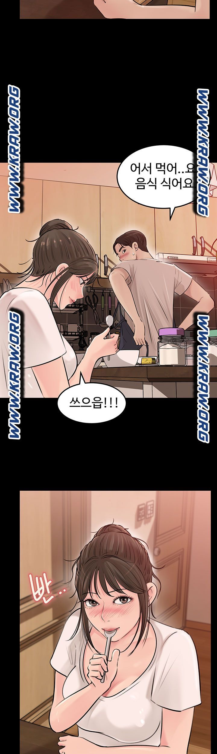 In My Sister in Law Raw Chapter 5 Page 15