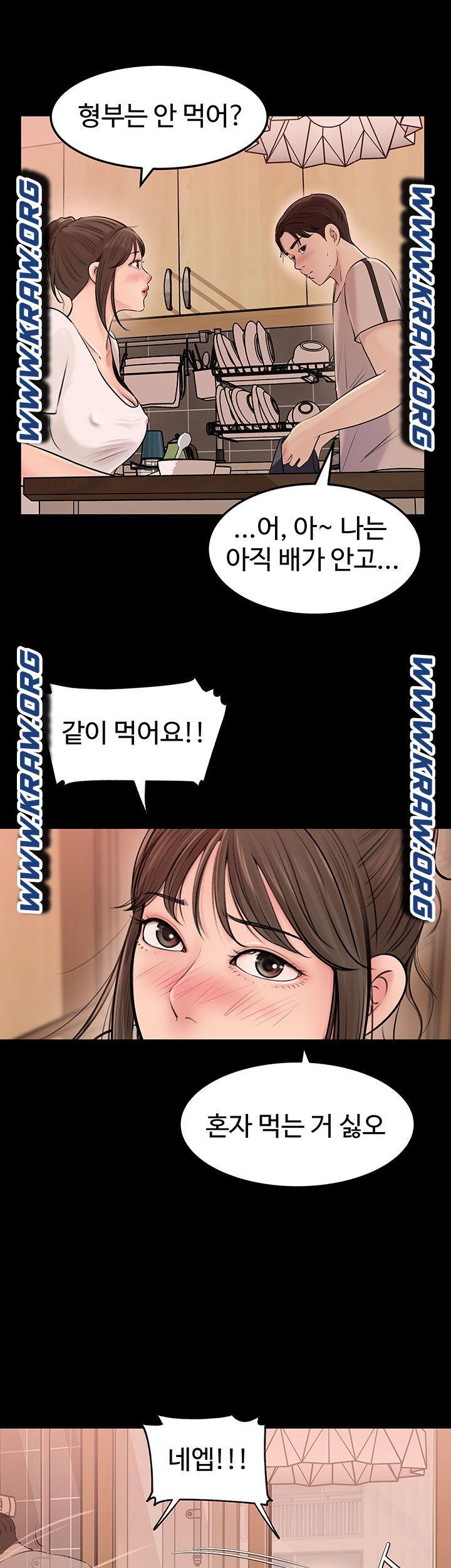 In My Sister in Law Raw Chapter 5 Page 16