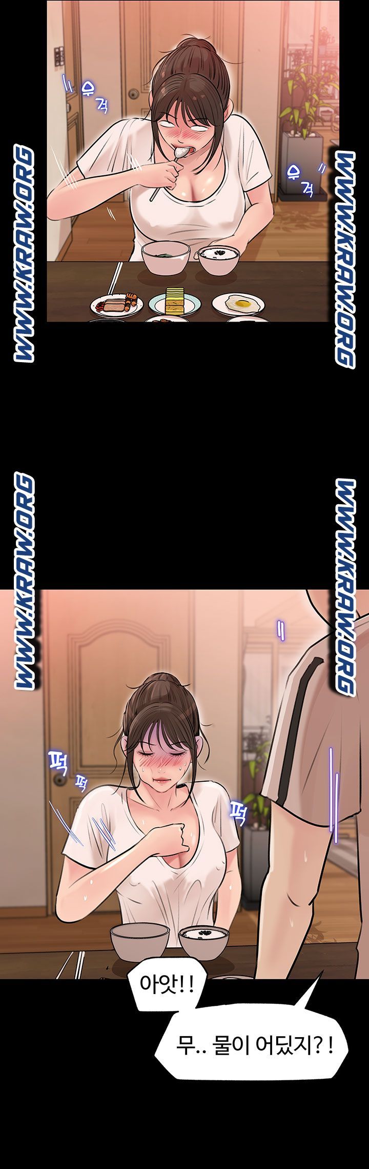 In My Sister in Law Raw Chapter 5 Page 19