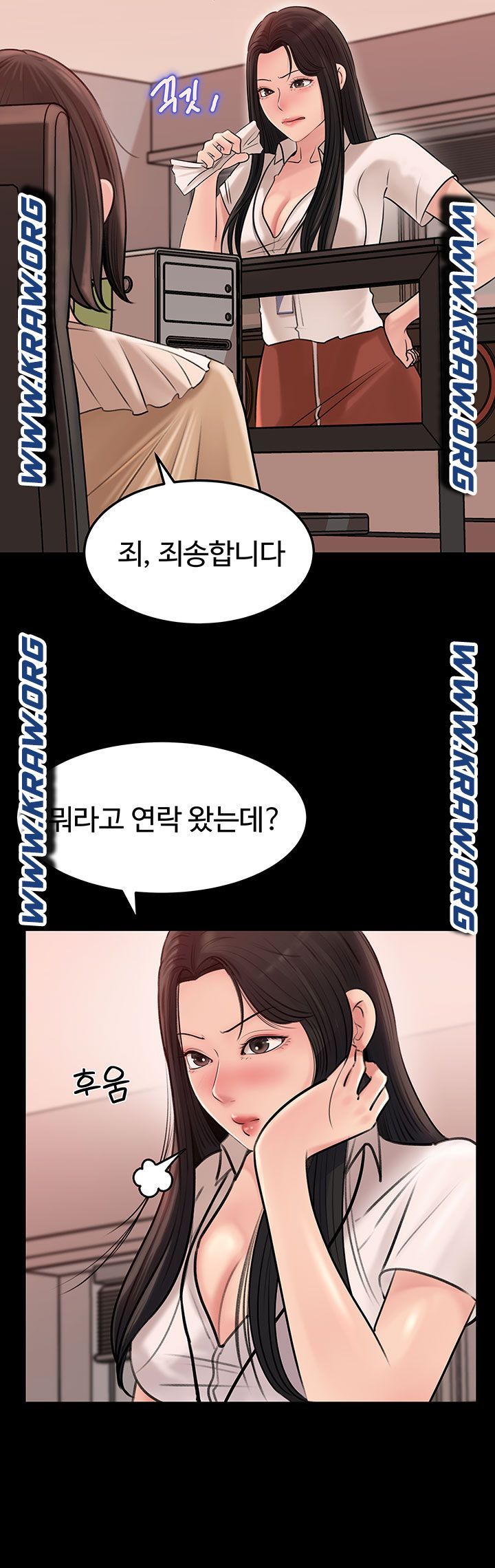 In My Sister in Law Raw Chapter 5 Page 2