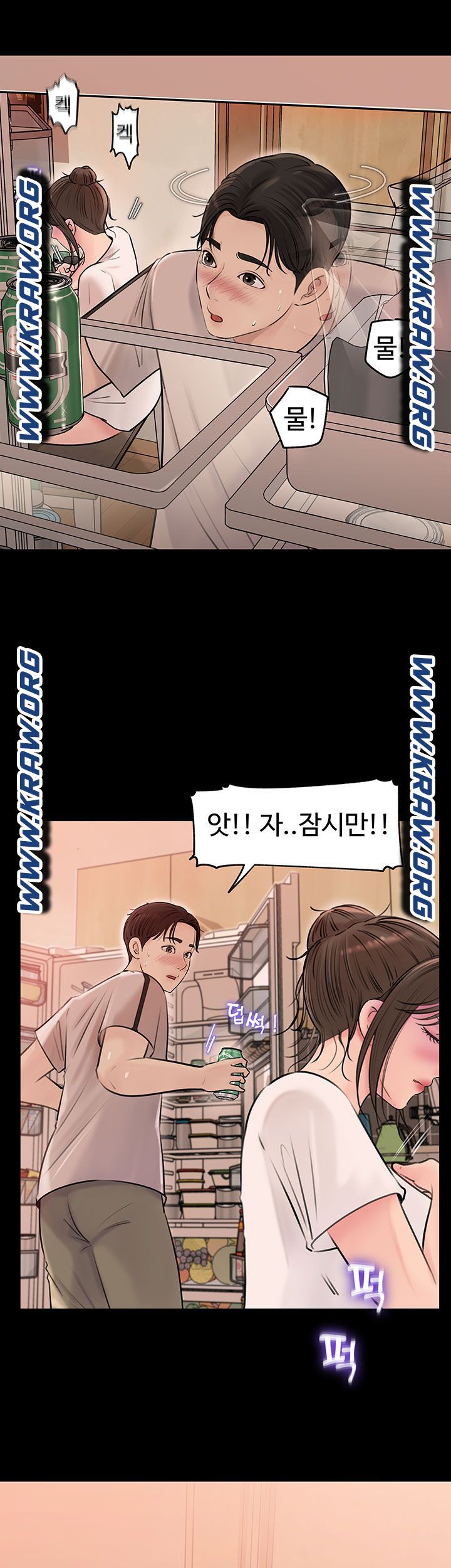 In My Sister in Law Raw Chapter 5 Page 20