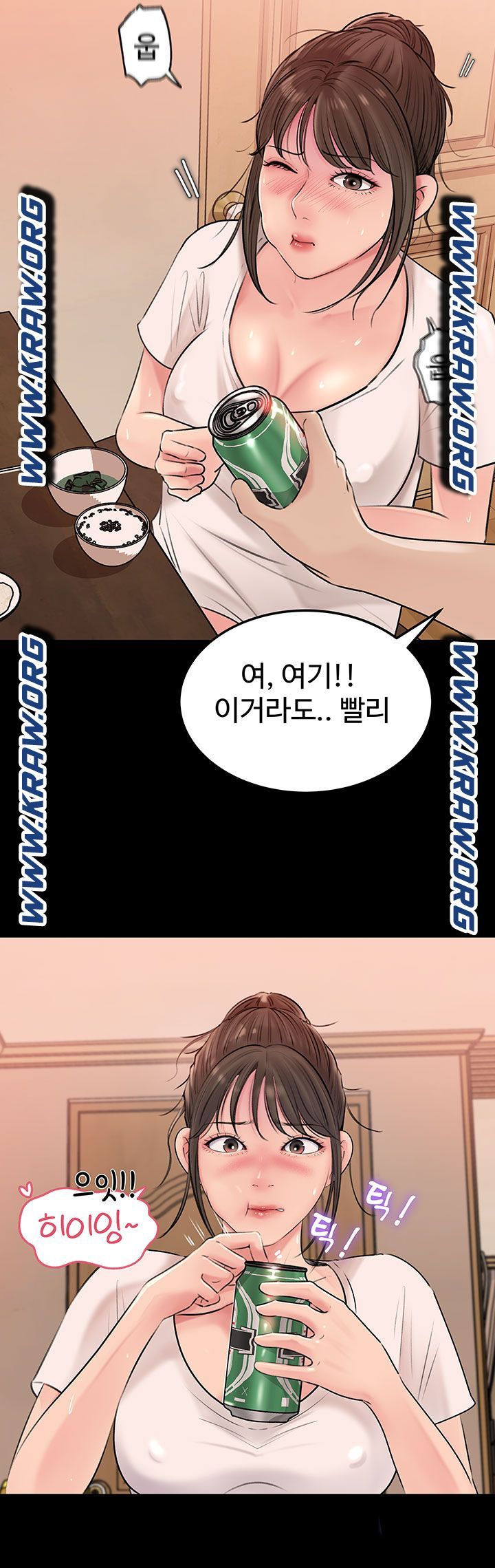 In My Sister in Law Raw Chapter 5 Page 21