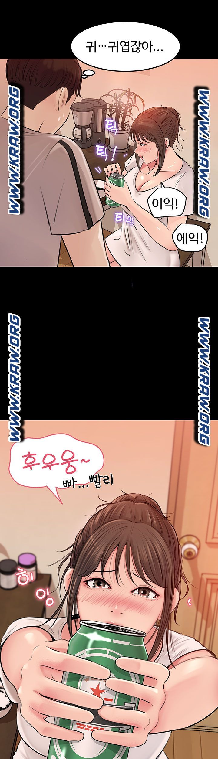 In My Sister in Law Raw Chapter 5 Page 22