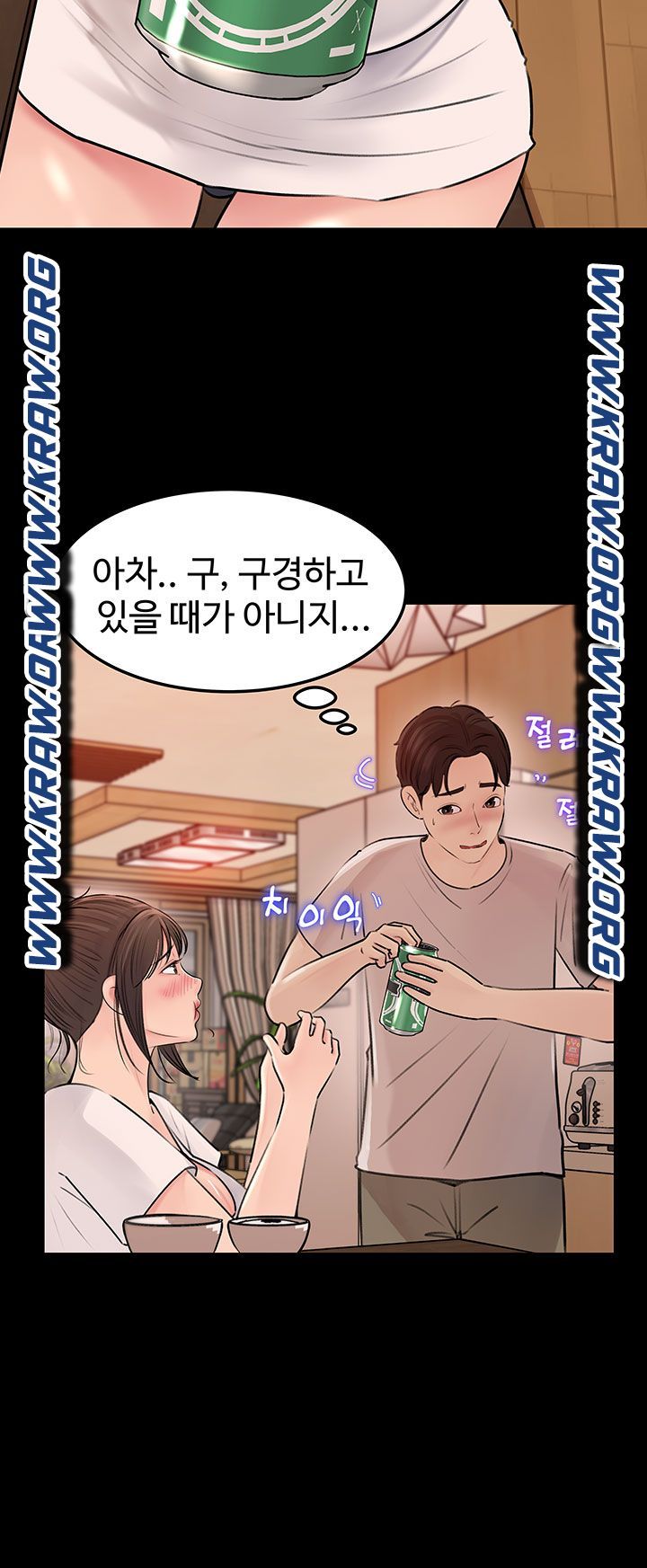 In My Sister in Law Raw Chapter 5 Page 23