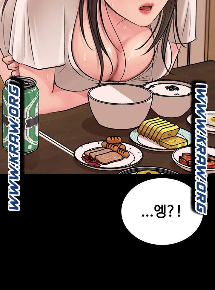 In My Sister in Law Raw Chapter 5 Page 31