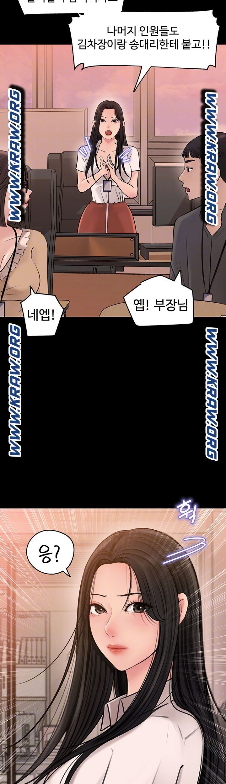 In My Sister in Law Raw Chapter 5 Page 4