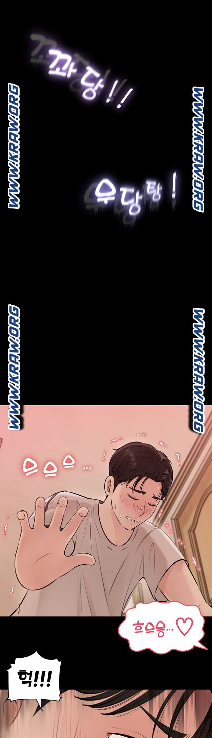 In My Sister in Law Raw Chapter 5 Page 43