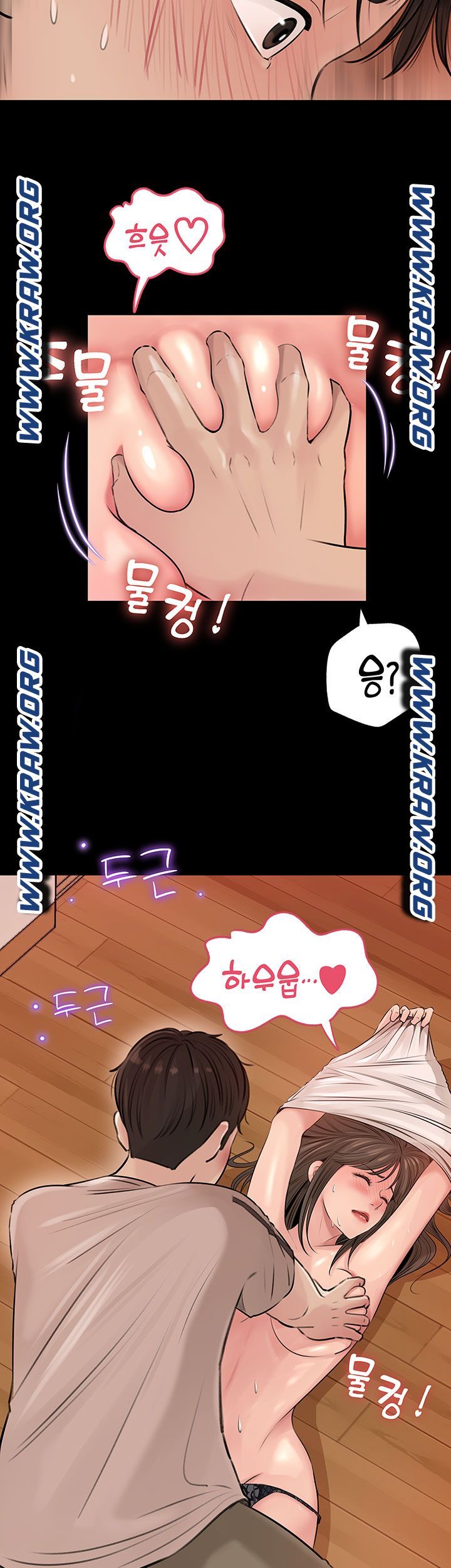 In My Sister in Law Raw Chapter 5 Page 44