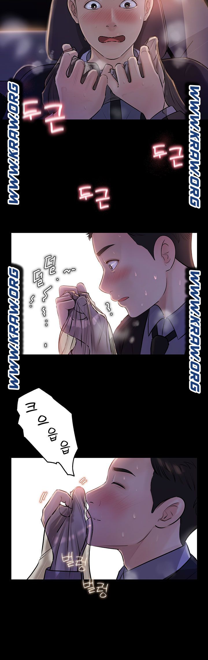In My Sister in Law Raw Chapter 5 Page 7