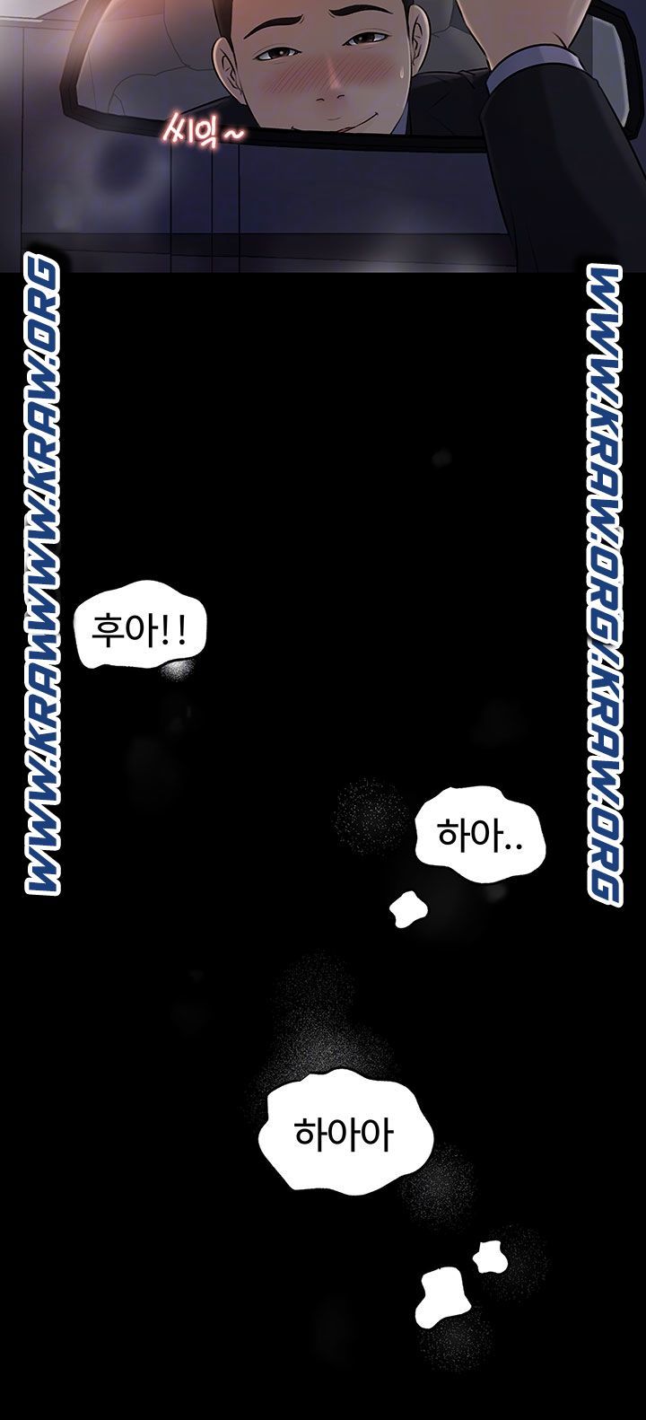 In My Sister in Law Raw Chapter 5 Page 9