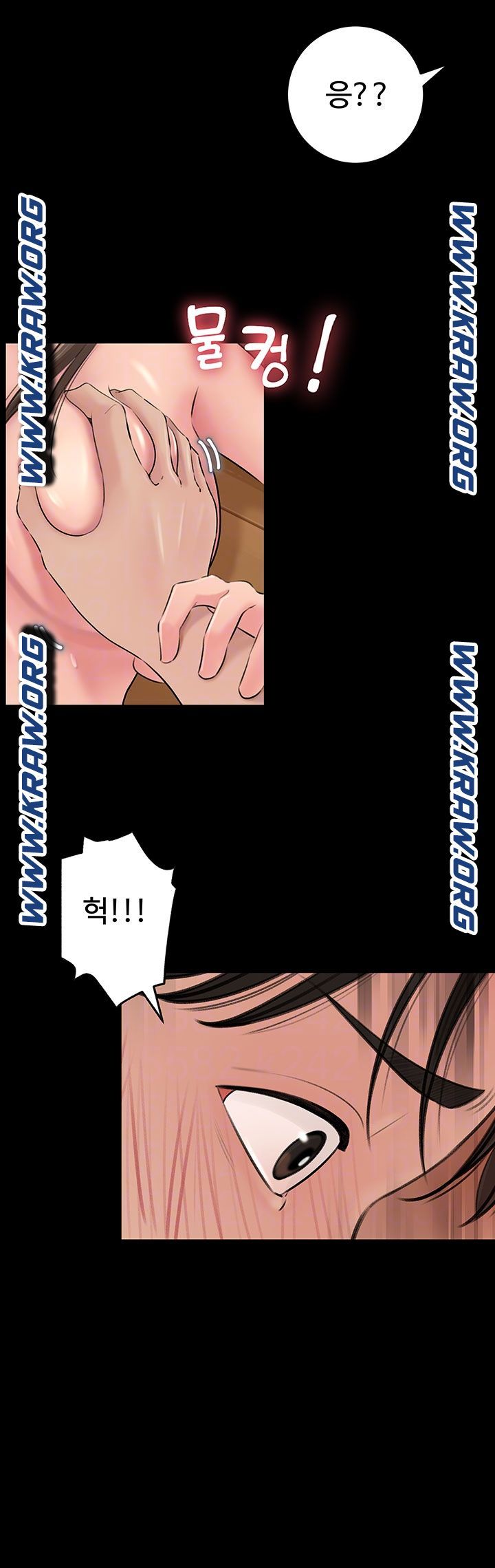 In My Sister in Law Raw Chapter 6 Page 11