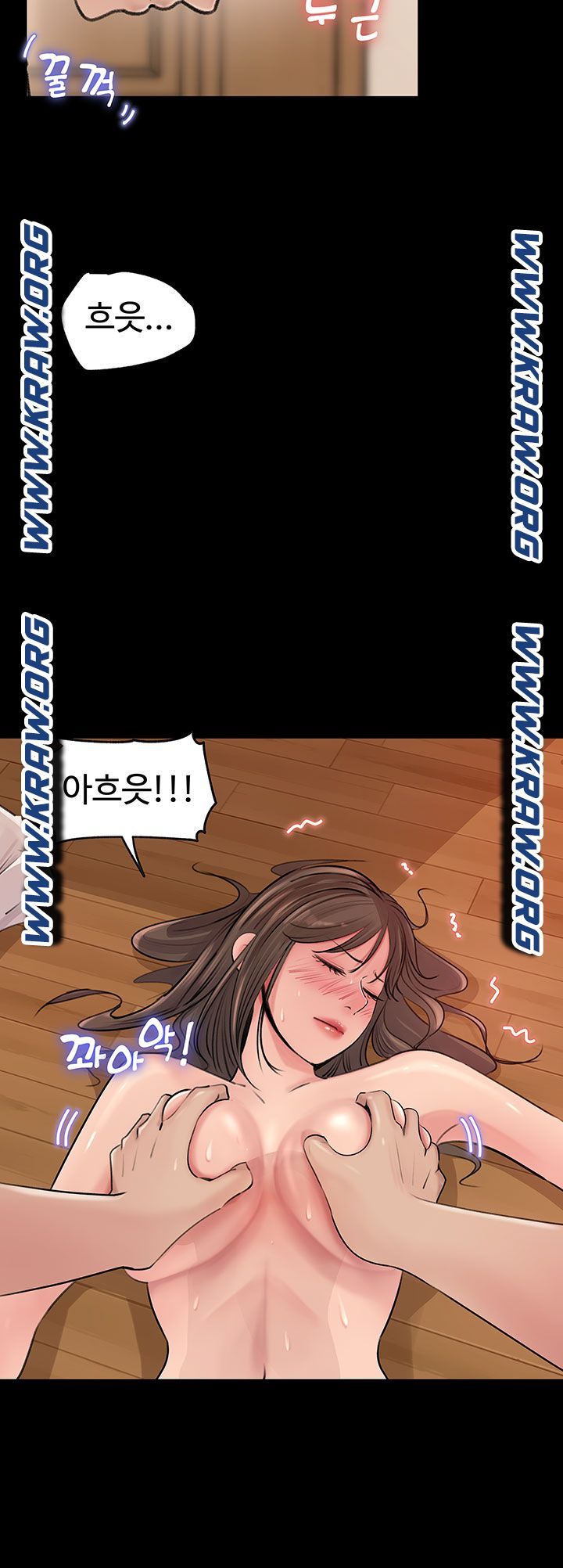 In My Sister in Law Raw Chapter 6 Page 13