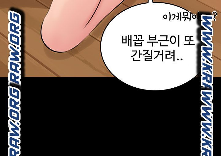 In My Sister in Law Raw Chapter 6 Page 16
