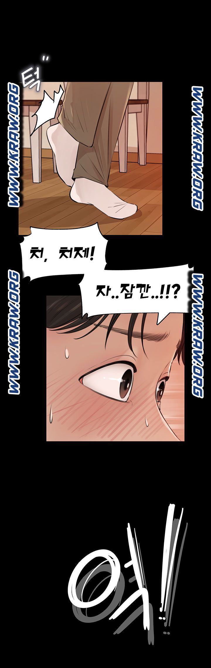 In My Sister in Law Raw Chapter 6 Page 2