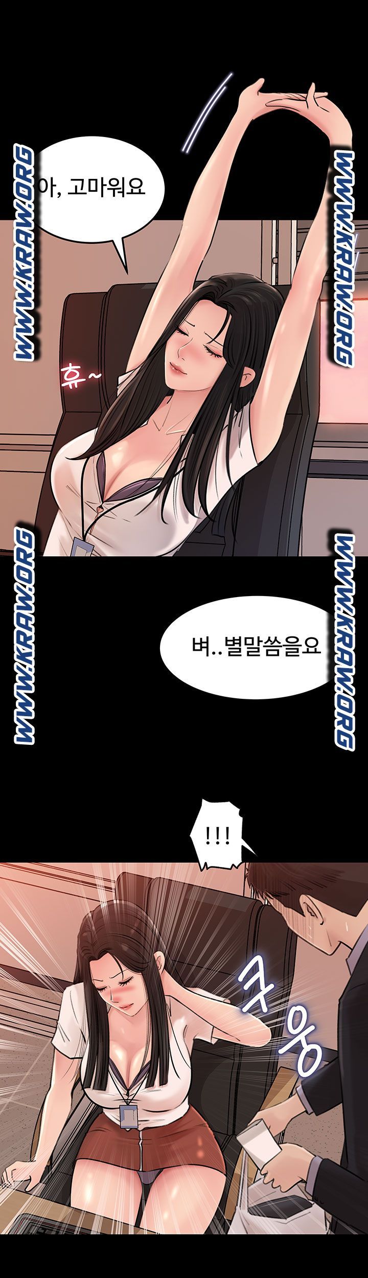 In My Sister in Law Raw Chapter 6 Page 25