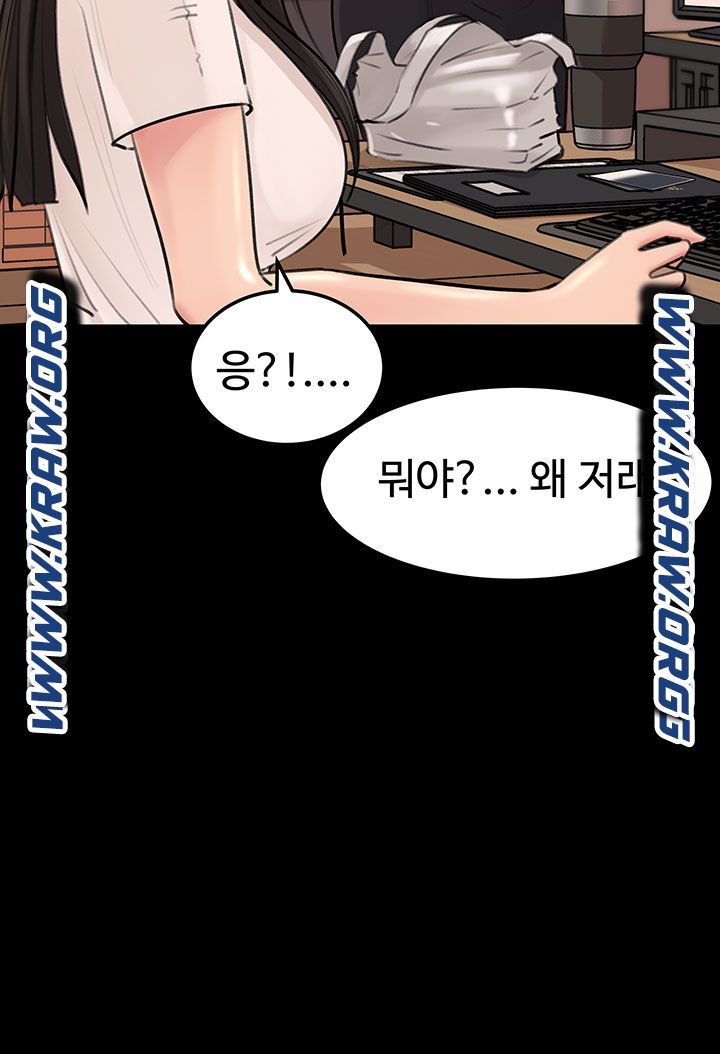 In My Sister in Law Raw Chapter 6 Page 27