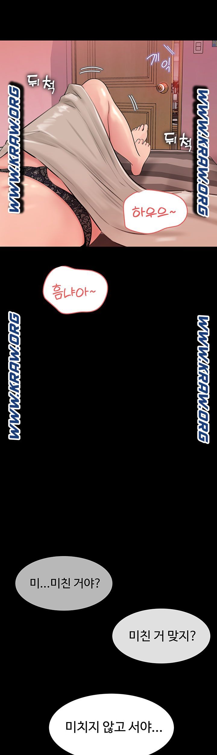 In My Sister in Law Raw Chapter 6 Page 30
