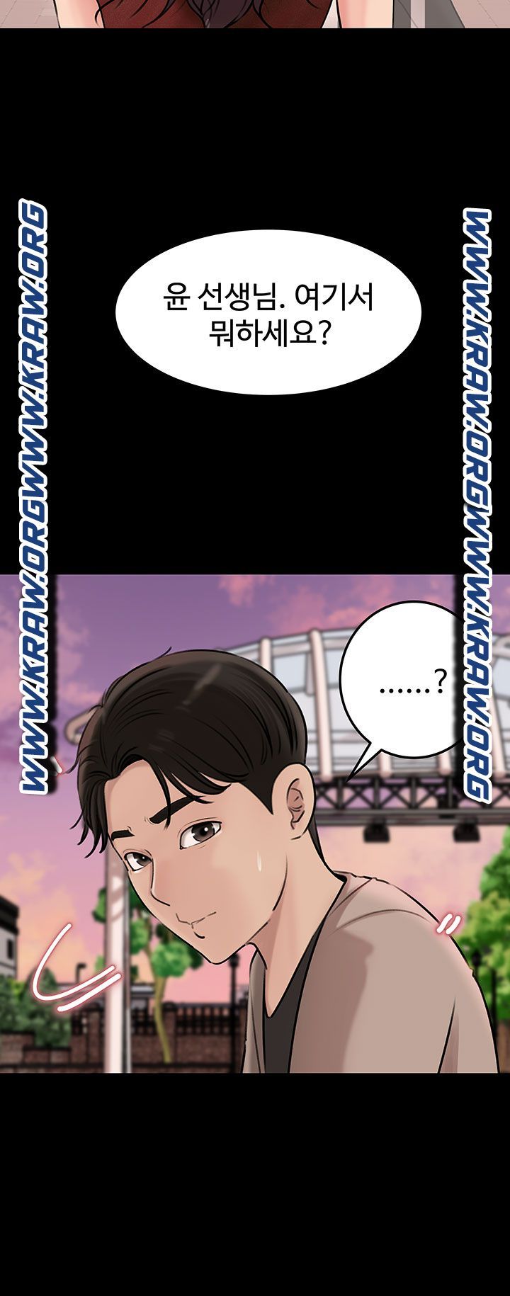 In My Sister in Law Raw Chapter 6 Page 33