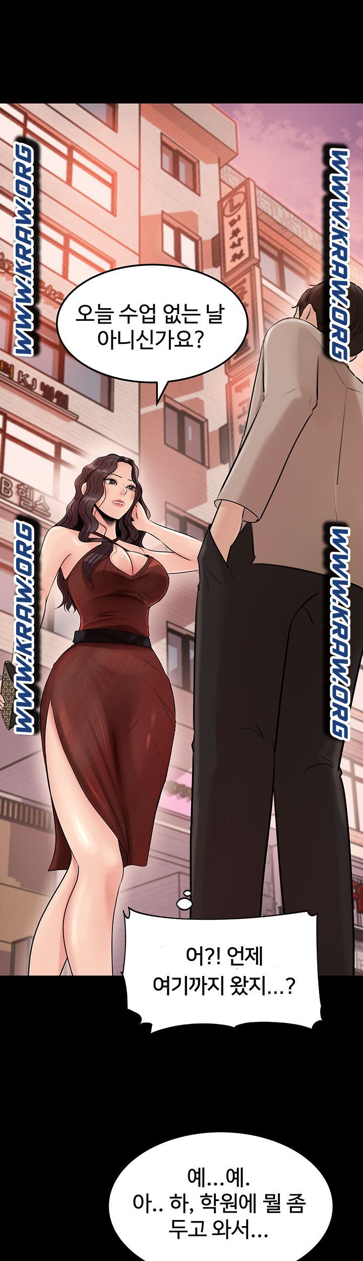 In My Sister in Law Raw Chapter 6 Page 34