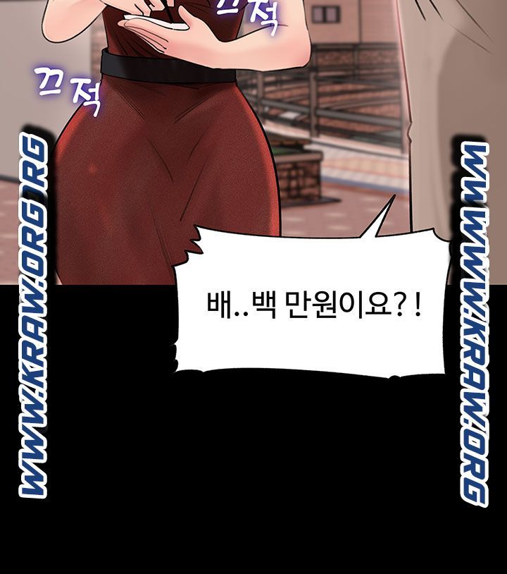 In My Sister in Law Raw Chapter 6 Page 38