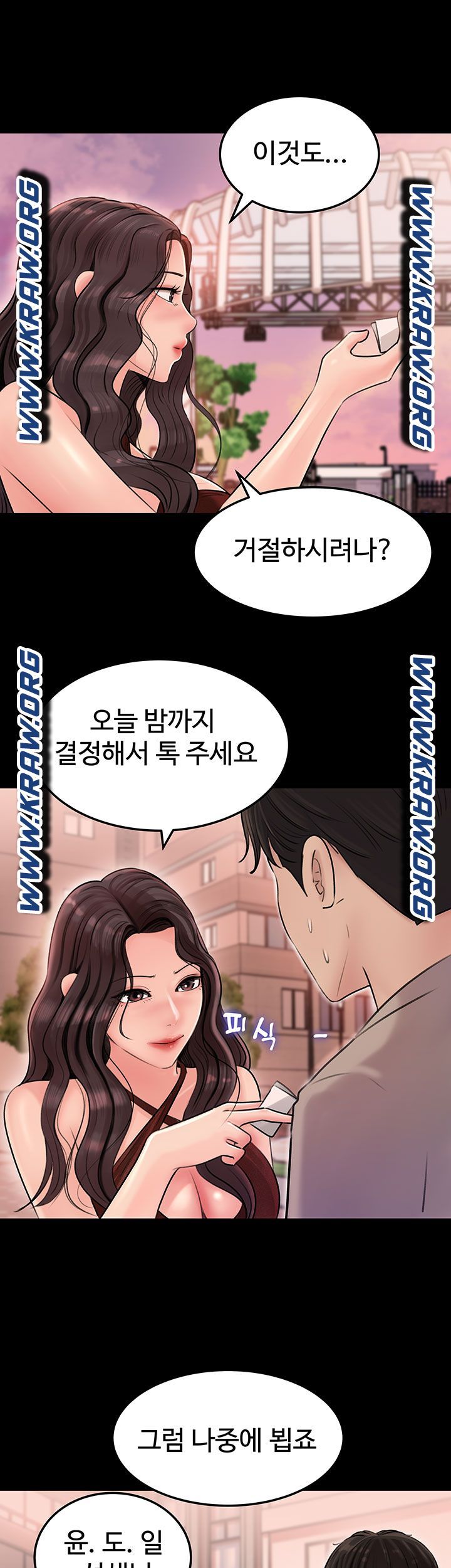 In My Sister in Law Raw Chapter 6 Page 39