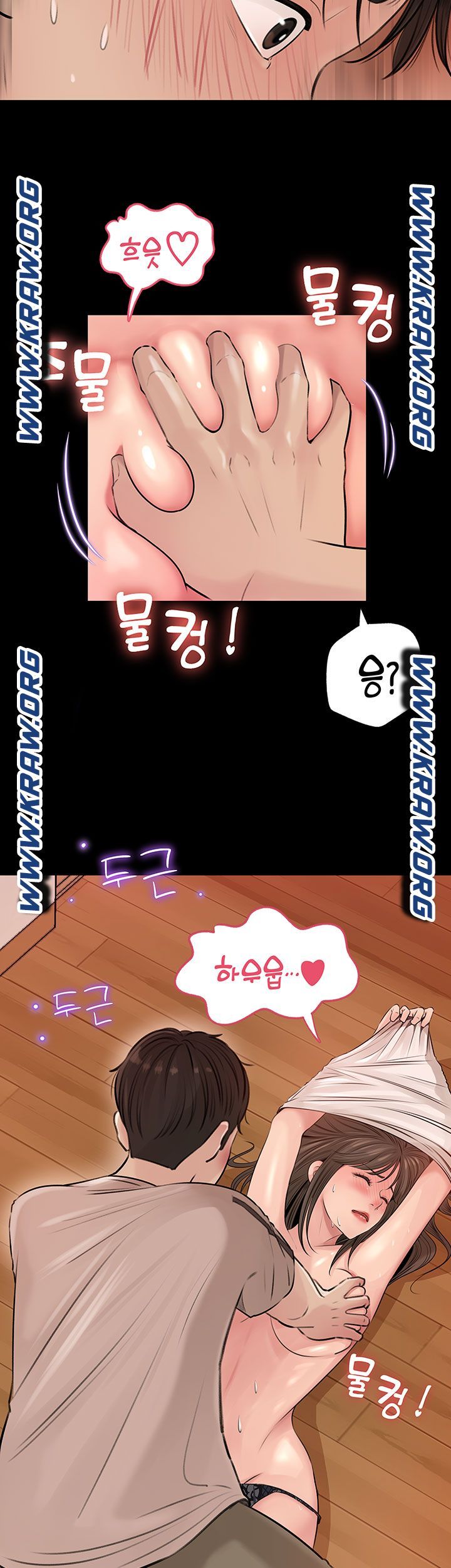 In My Sister in Law Raw Chapter 6 Page 4