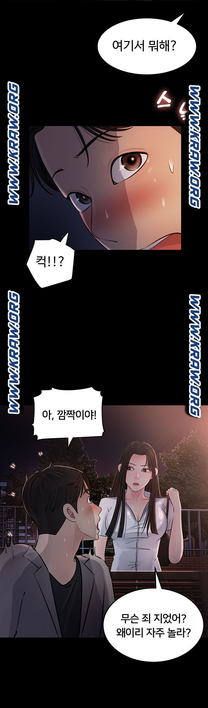 In My Sister in Law Raw Chapter 6 Page 43