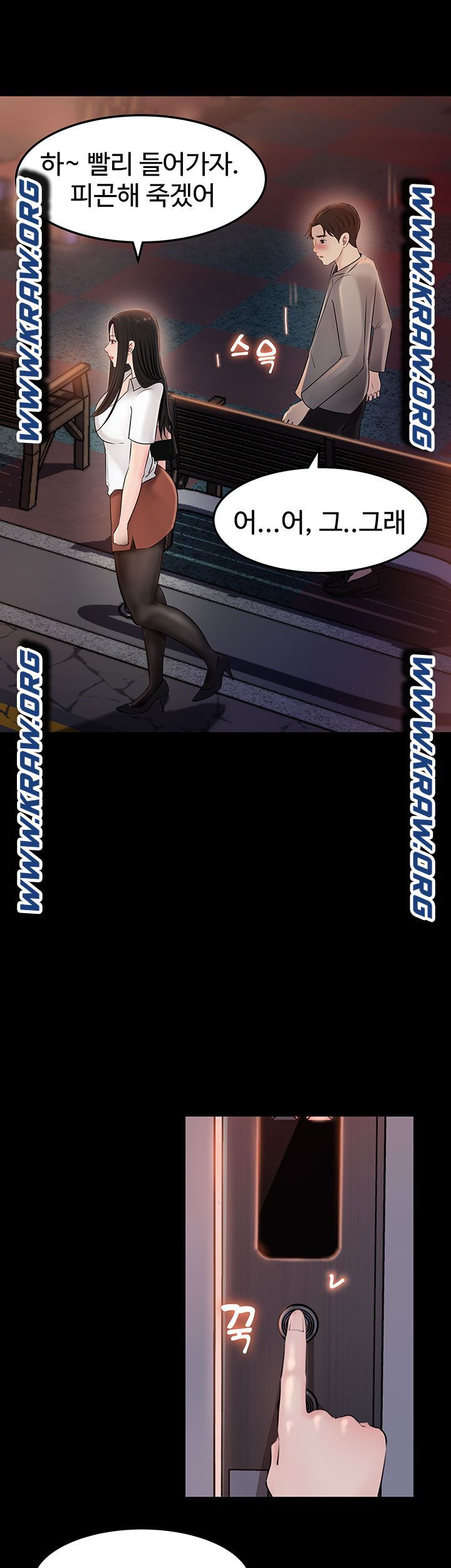 In My Sister in Law Raw Chapter 6 Page 44