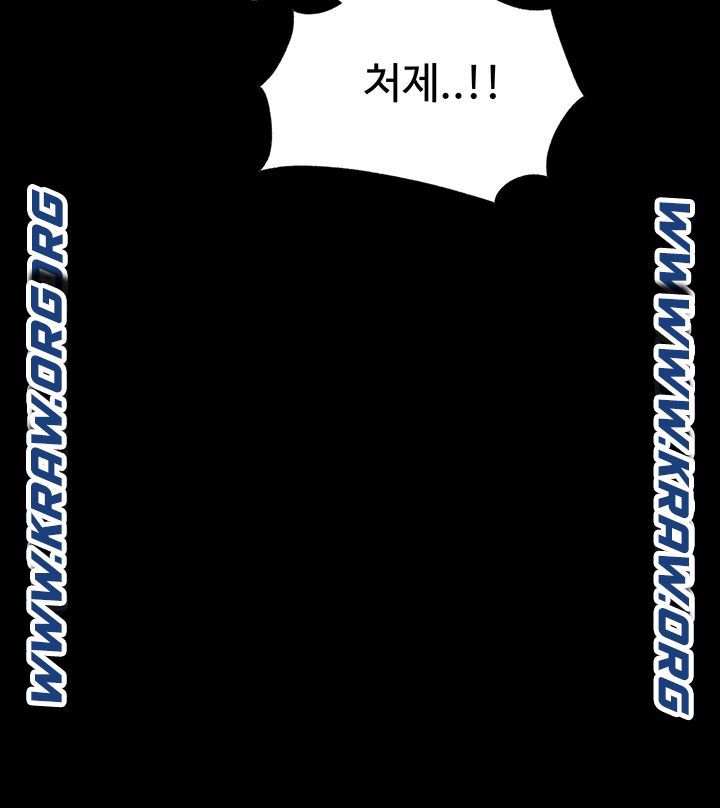 In My Sister in Law Raw Chapter 6 Page 46