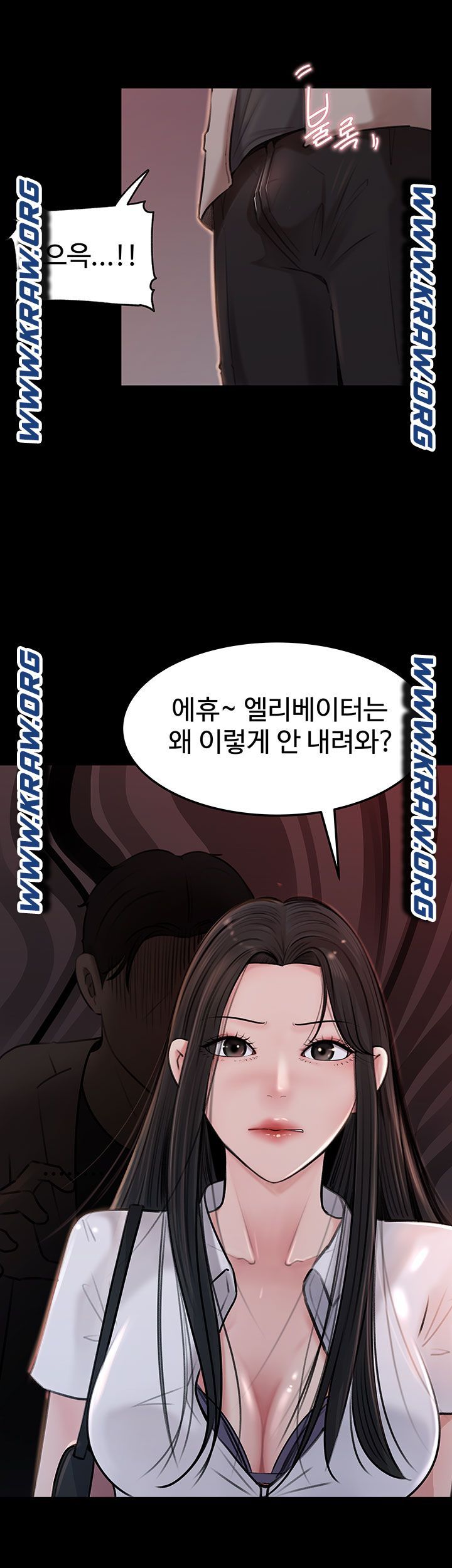 In My Sister in Law Raw Chapter 6 Page 47