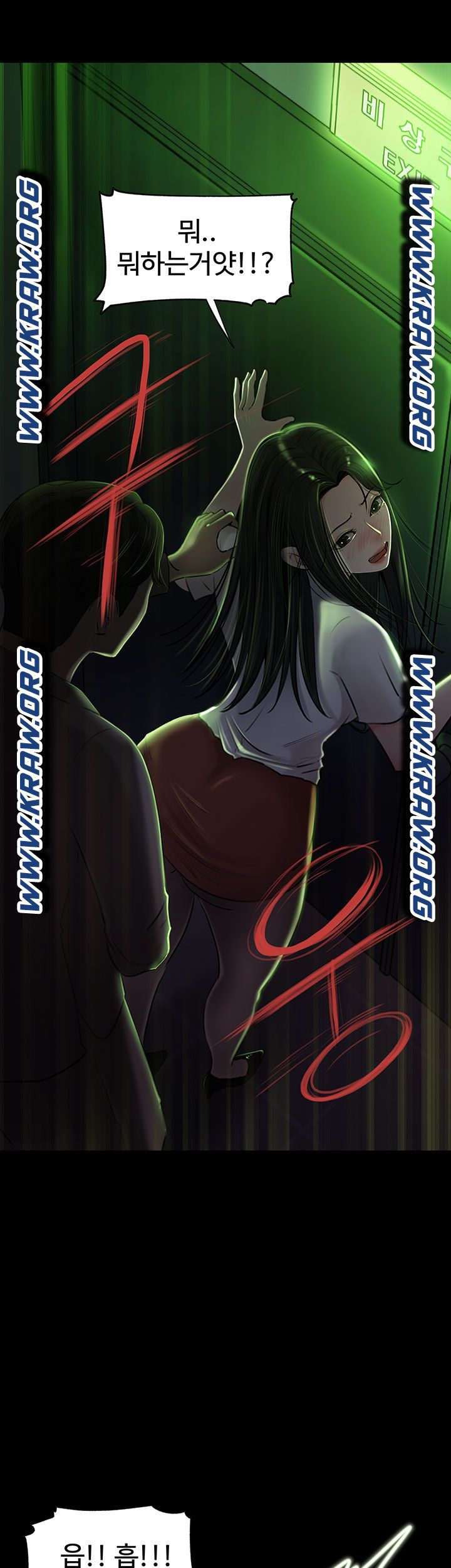 In My Sister in Law Raw Chapter 6 Page 50