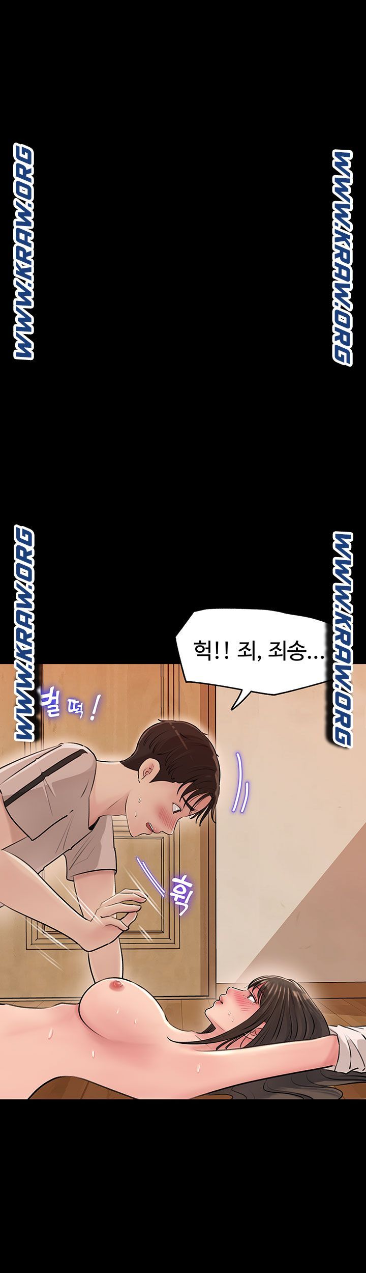 In My Sister in Law Raw Chapter 6 Page 6