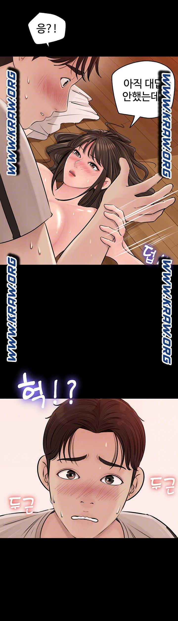 In My Sister in Law Raw Chapter 6 Page 7