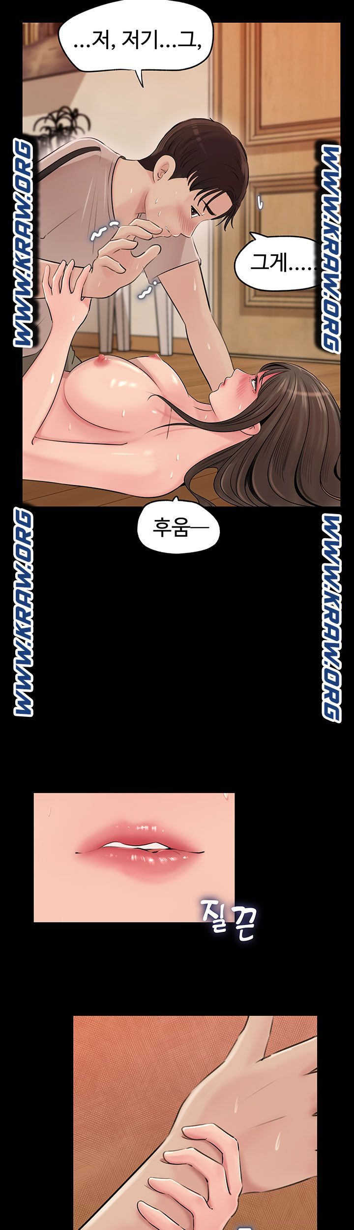 In My Sister in Law Raw Chapter 6 Page 9