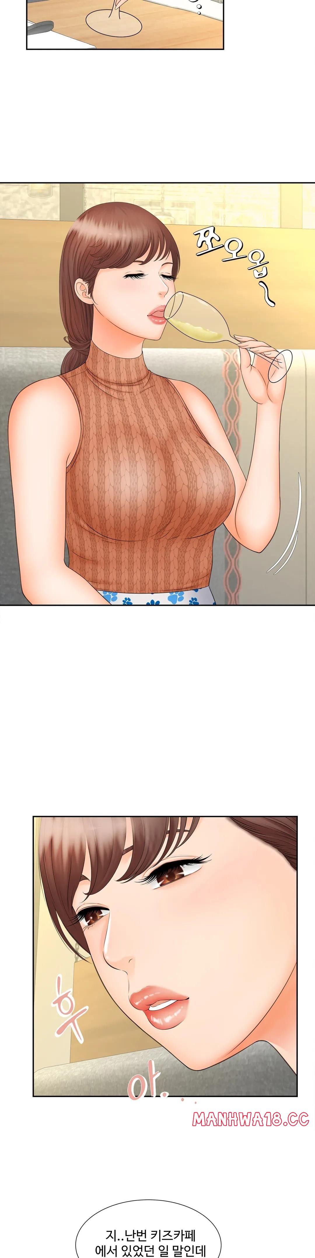 The Hunt for Married Women Raw Chapter 10 Page 25