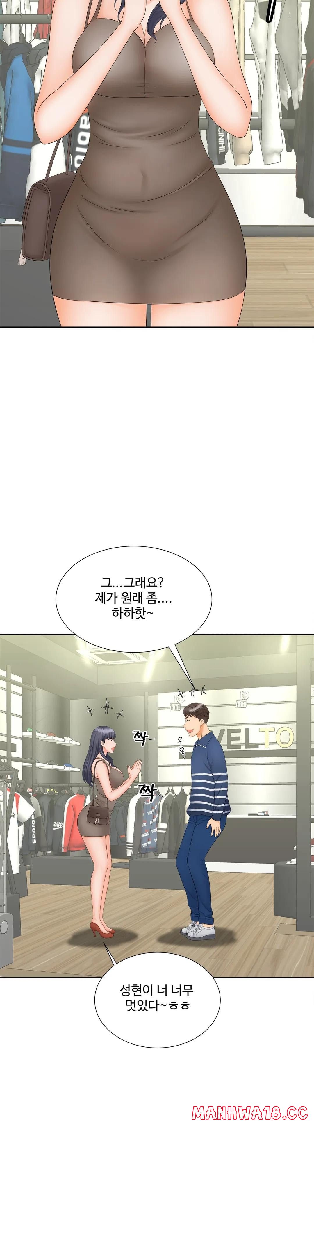 The Hunt for Married Women Raw Chapter 10 Page 5