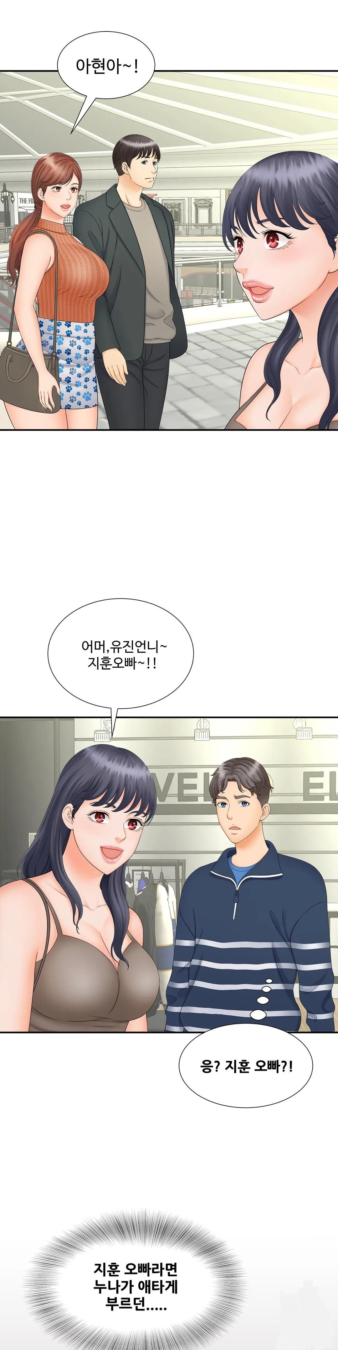 The Hunt for Married Women Raw Chapter 10 Page 7