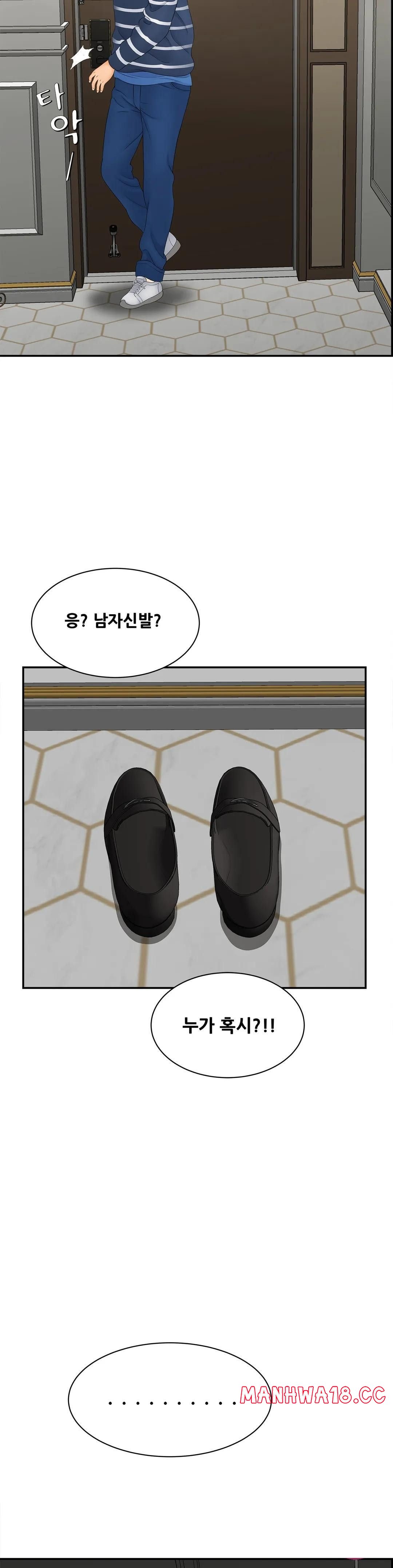 The Hunt for Married Women Raw Chapter 11 Page 11