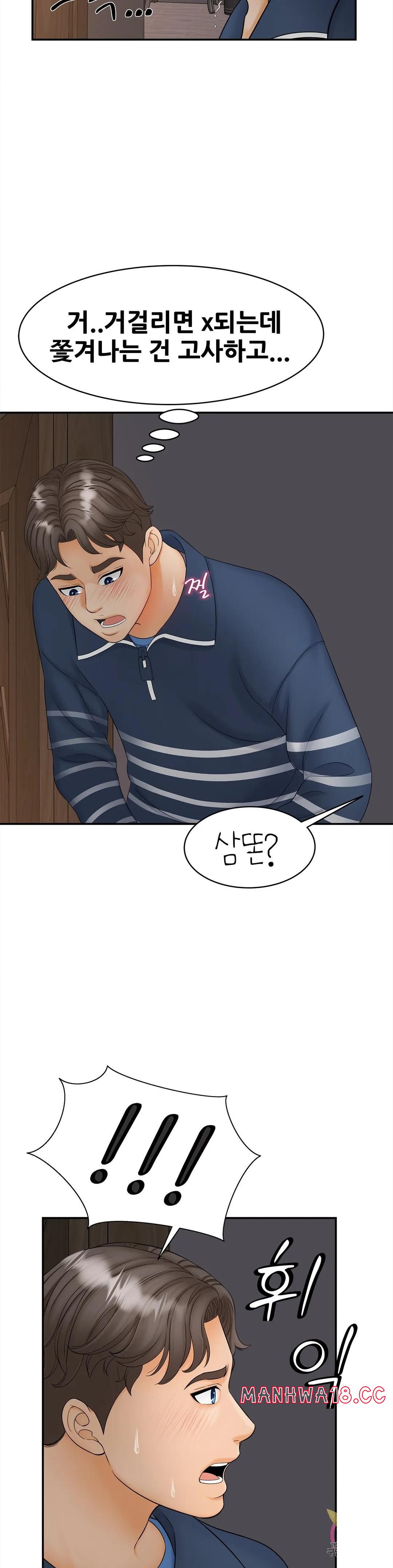 The Hunt for Married Women Raw Chapter 11 Page 37