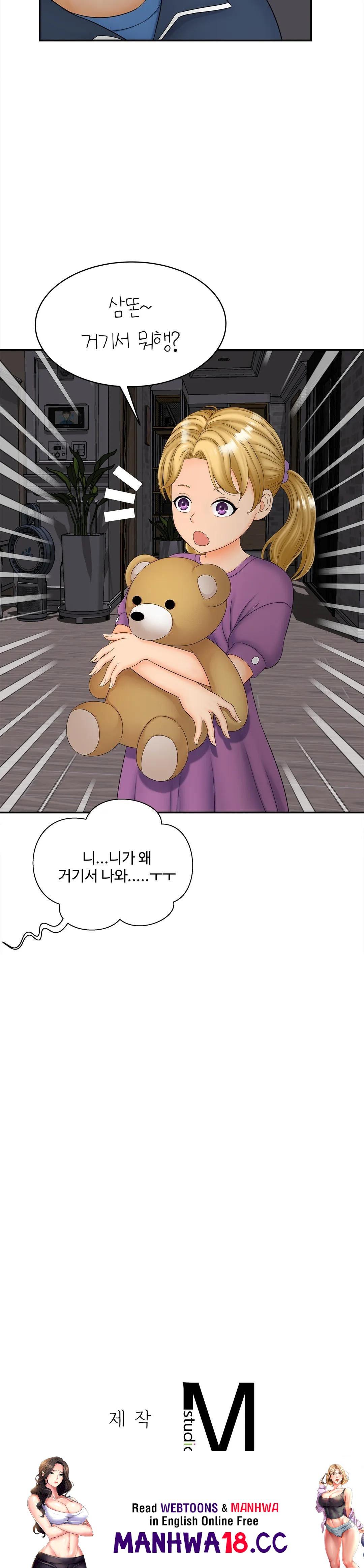 The Hunt for Married Women Raw Chapter 11 Page 38
