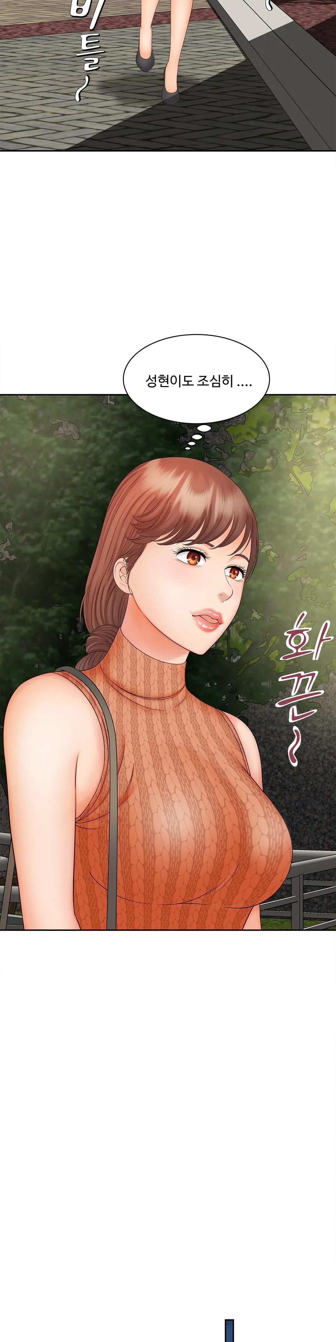 The Hunt for Married Women Raw Chapter 11 Page 8