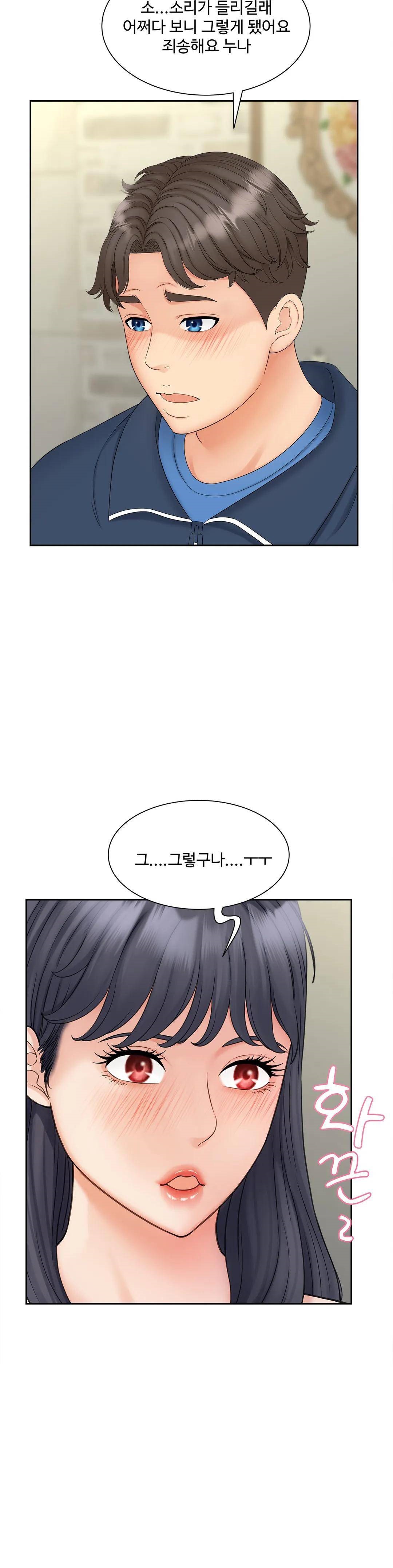 The Hunt for Married Women Raw Chapter 12 Page 26