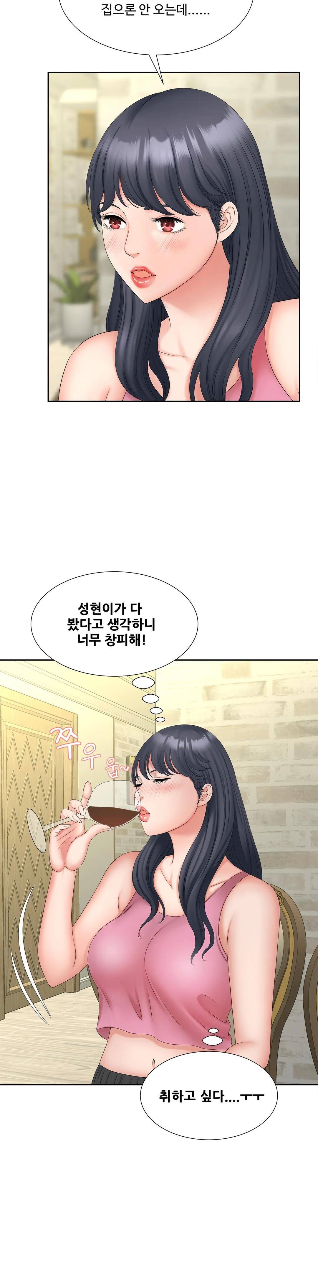 The Hunt for Married Women Raw Chapter 12 Page 28