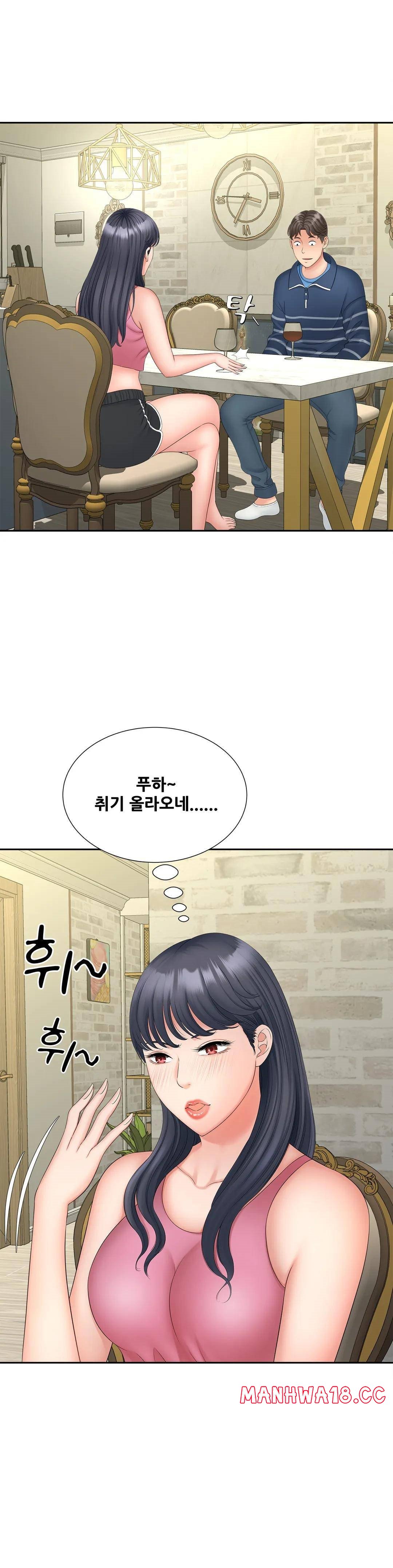 The Hunt for Married Women Raw Chapter 12 Page 29