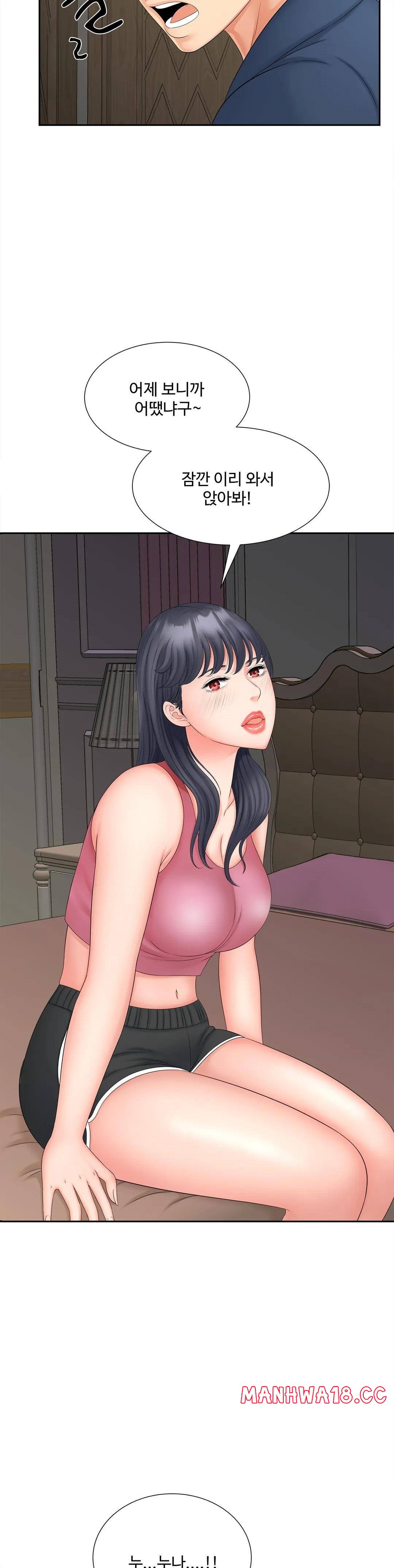 The Hunt for Married Women Raw Chapter 12 Page 34